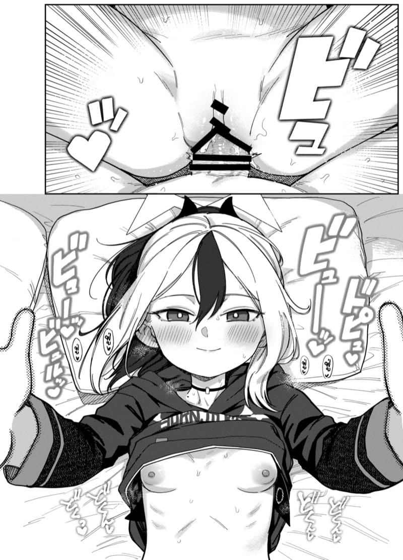 คาโยโกะเอาเเต่จ้องผมไม่หยุดเลย 1